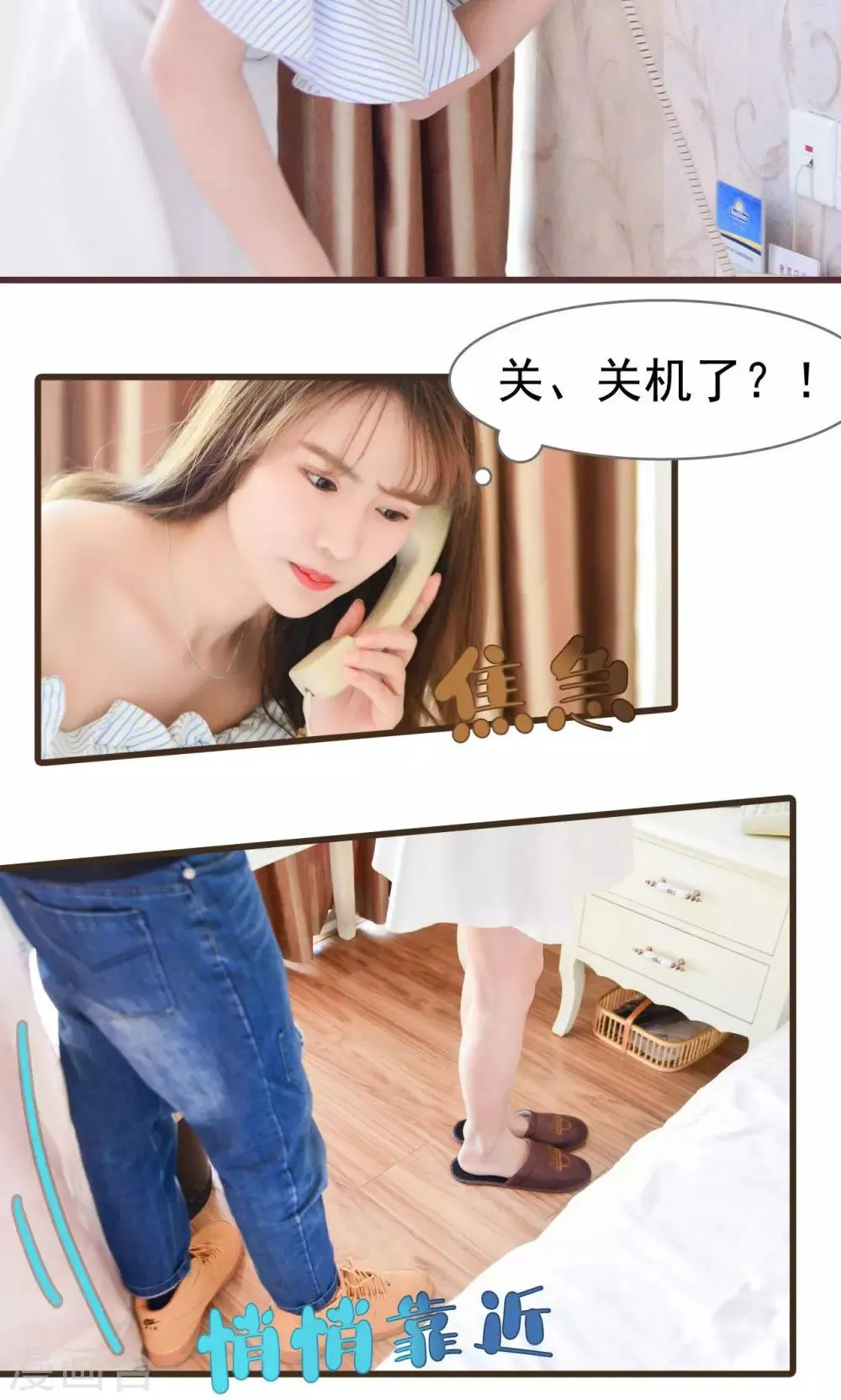 第3话 第17页