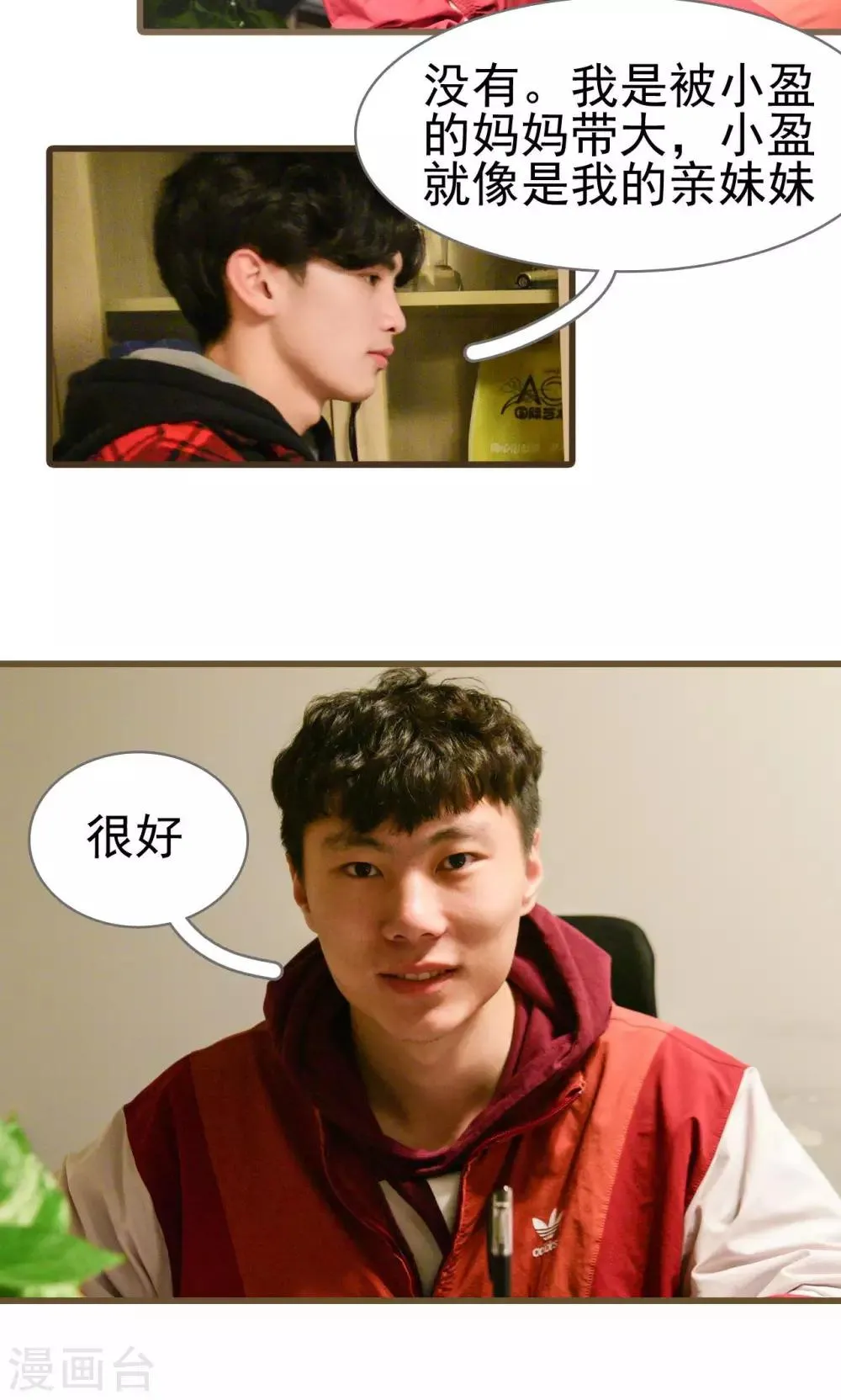 第4话 第7页