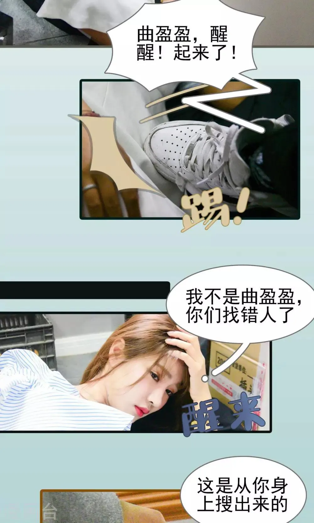 第4话 第9页