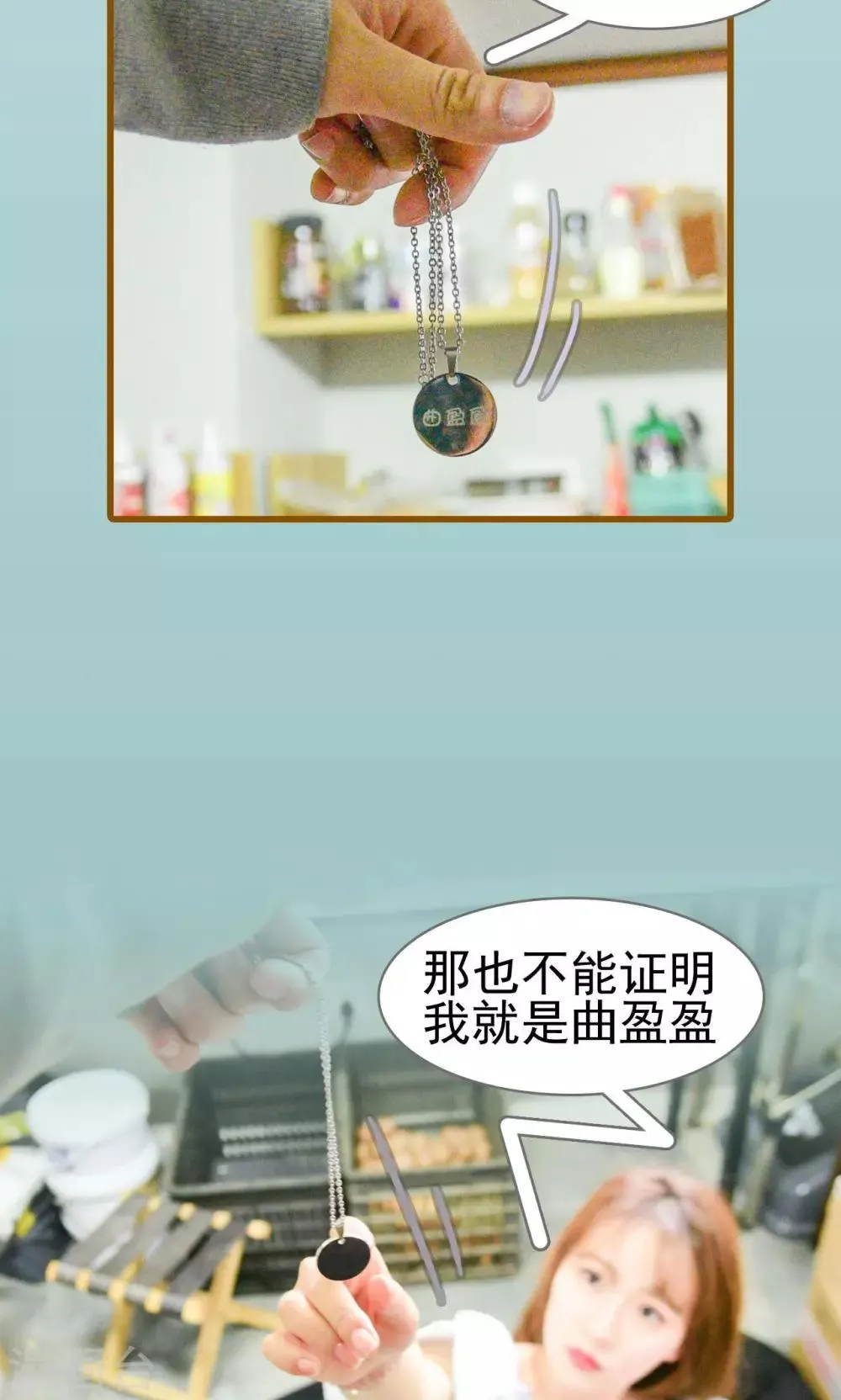 第4话 第10页