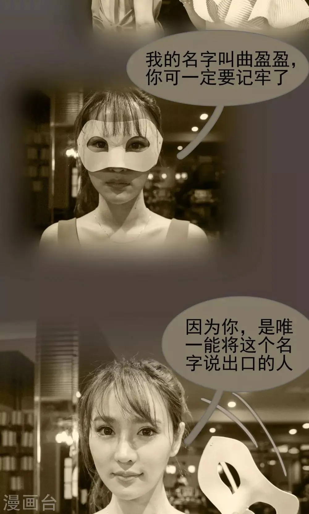 第4话 第12页