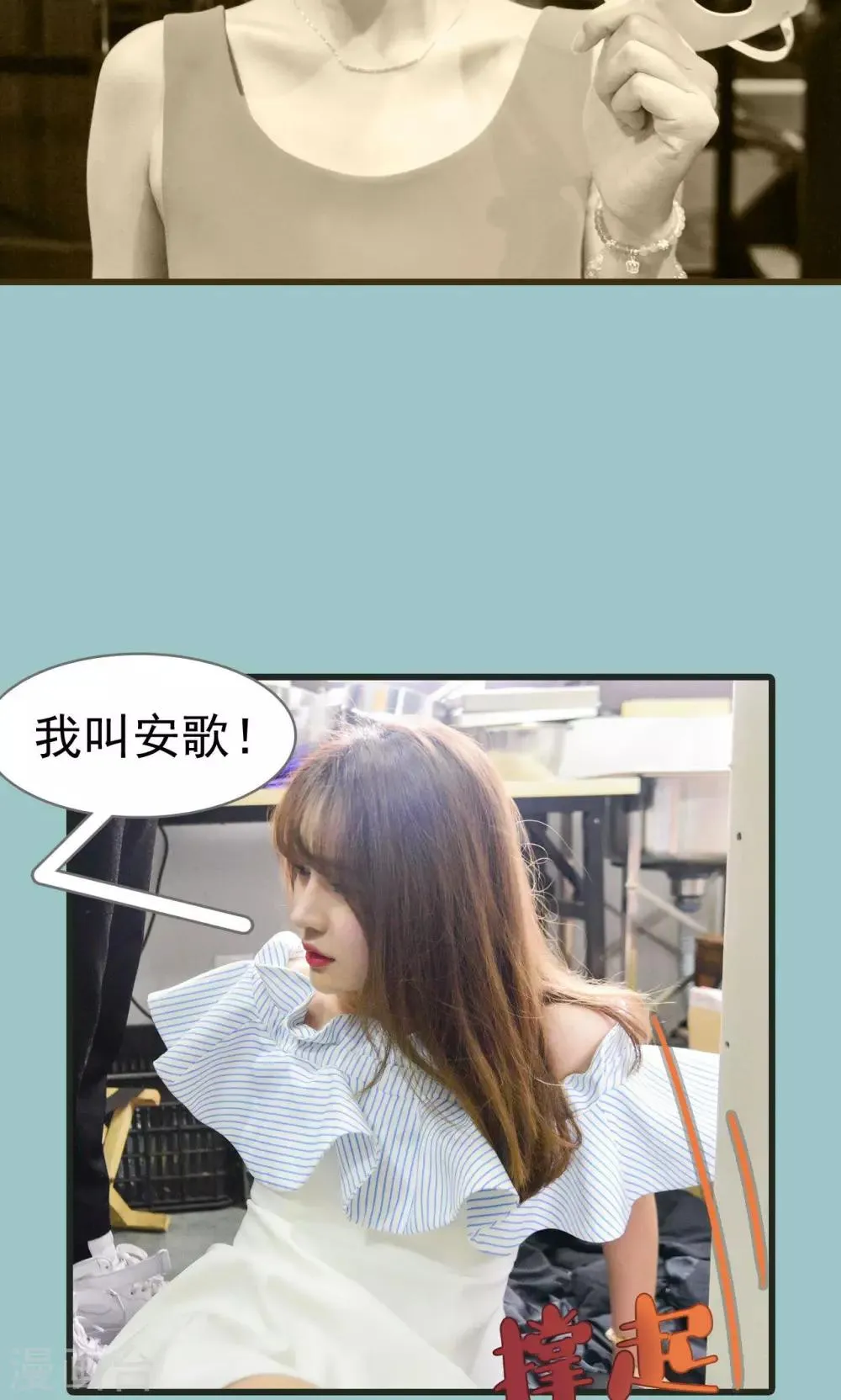 第4话 第13页