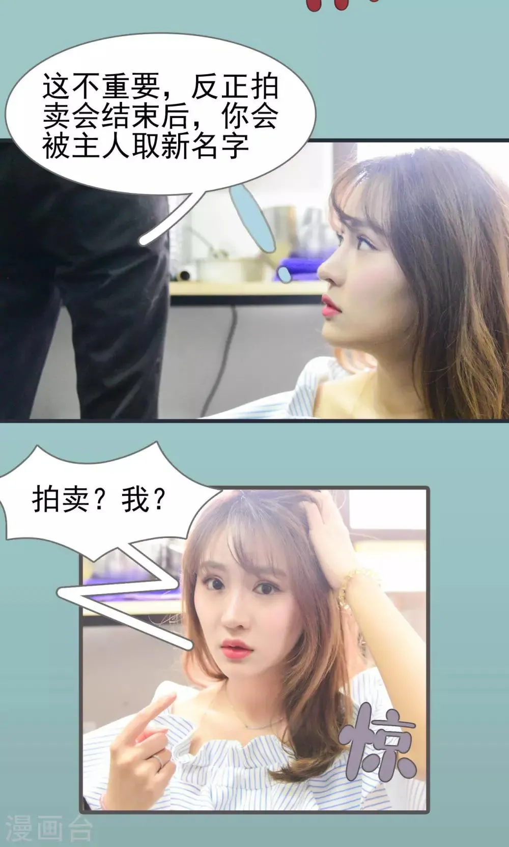 第4话 第14页