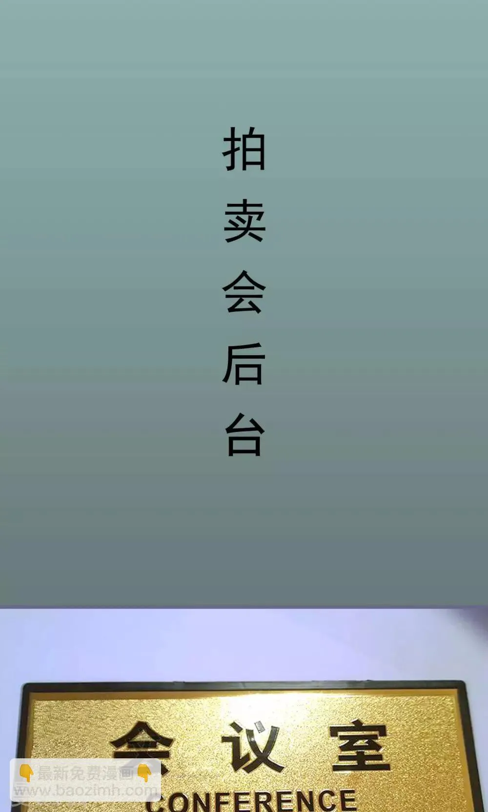 第4话 第15页
