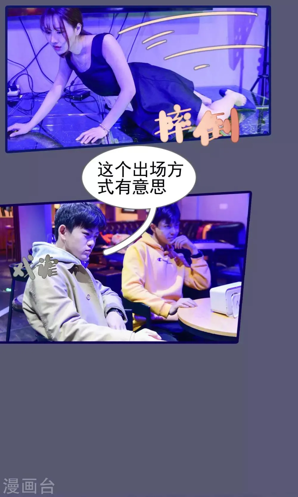 第7话 第5页
