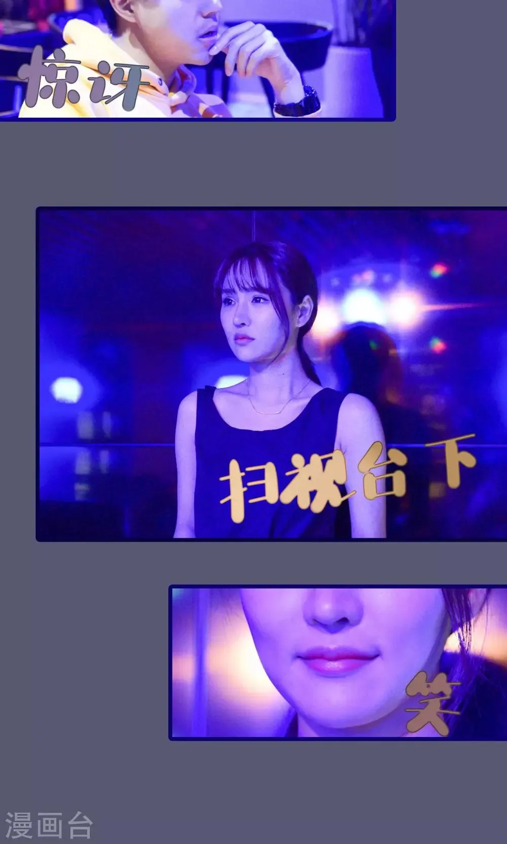 第7话 第7页