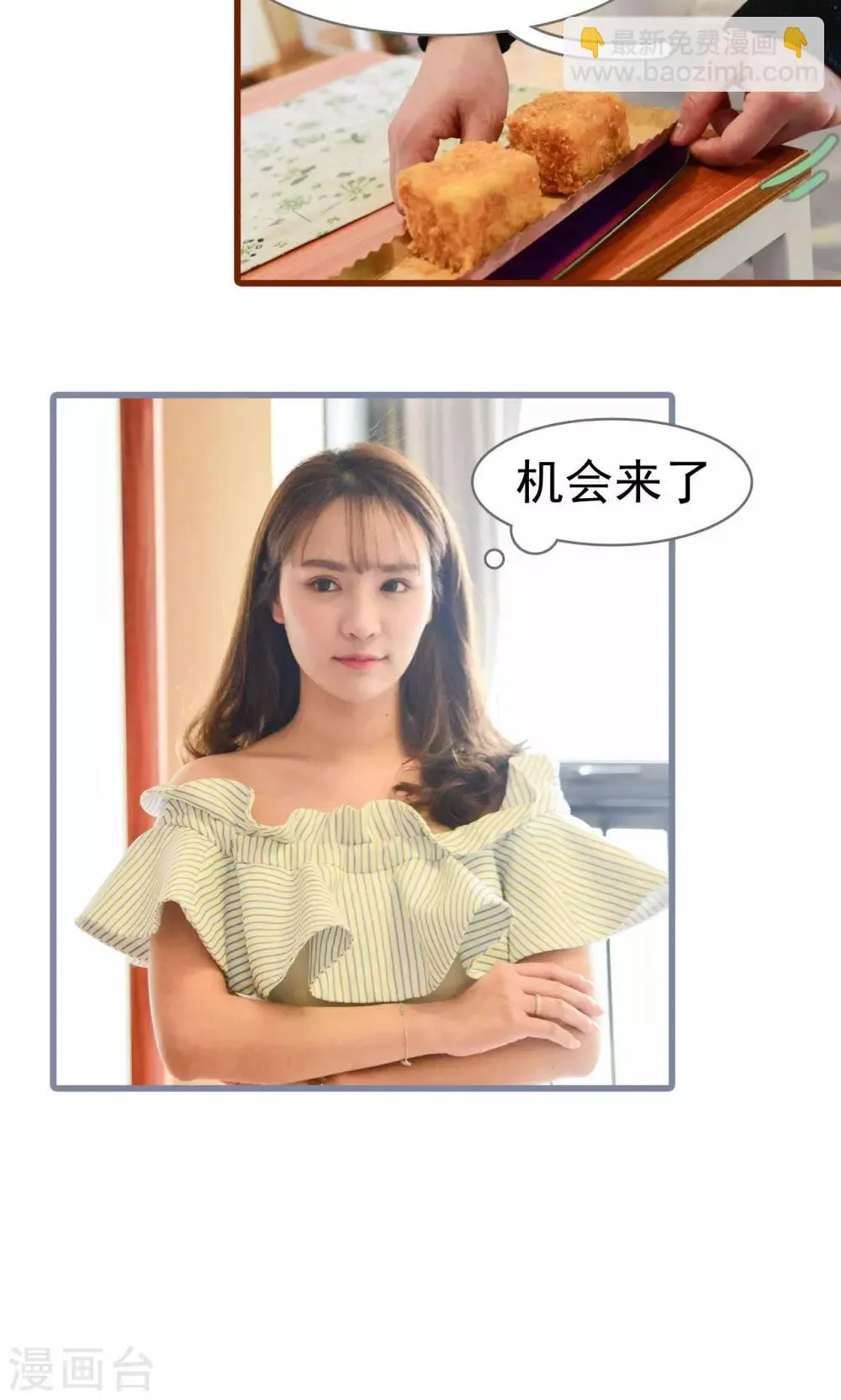 第8话 第15页