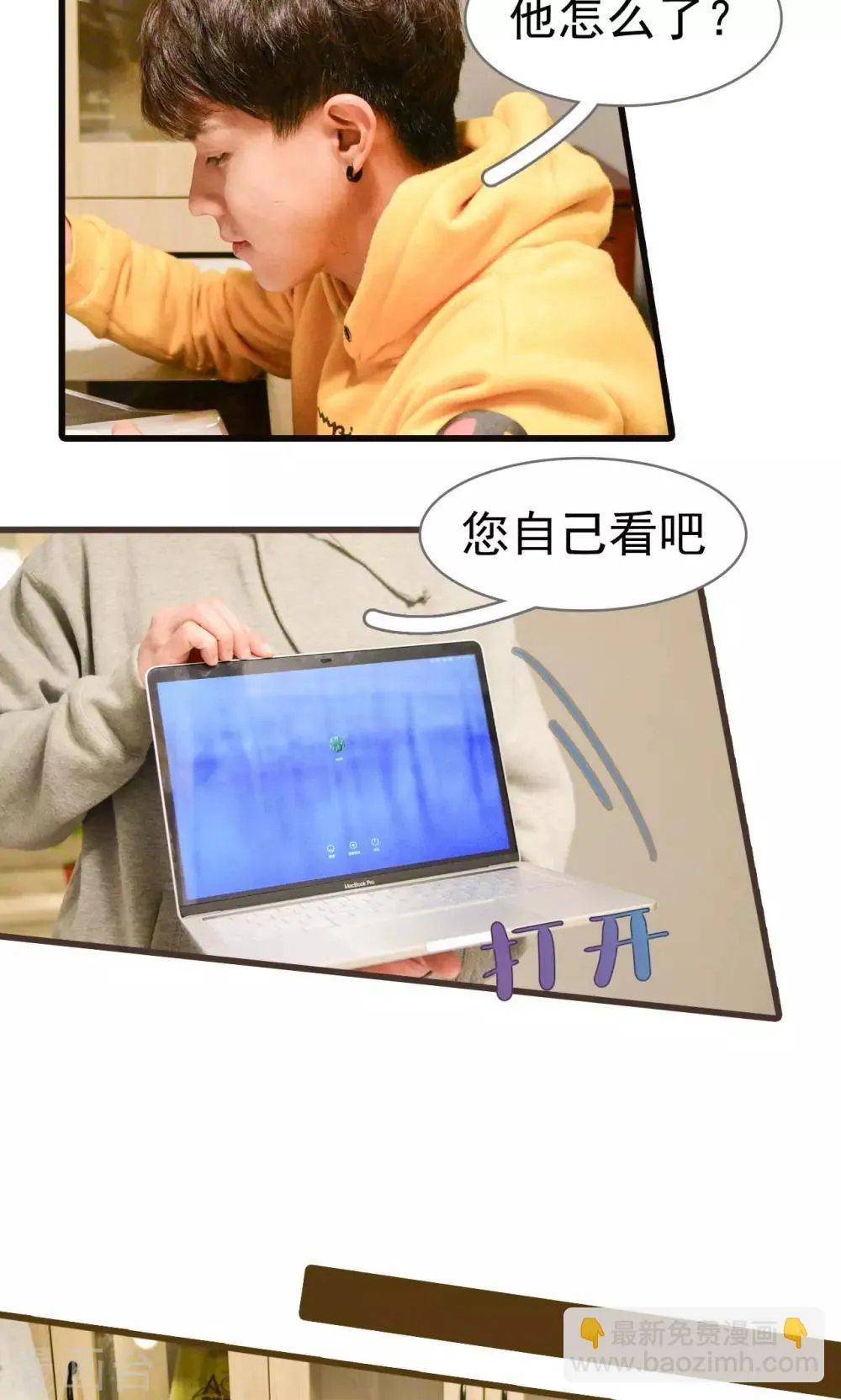 第9话 第5页