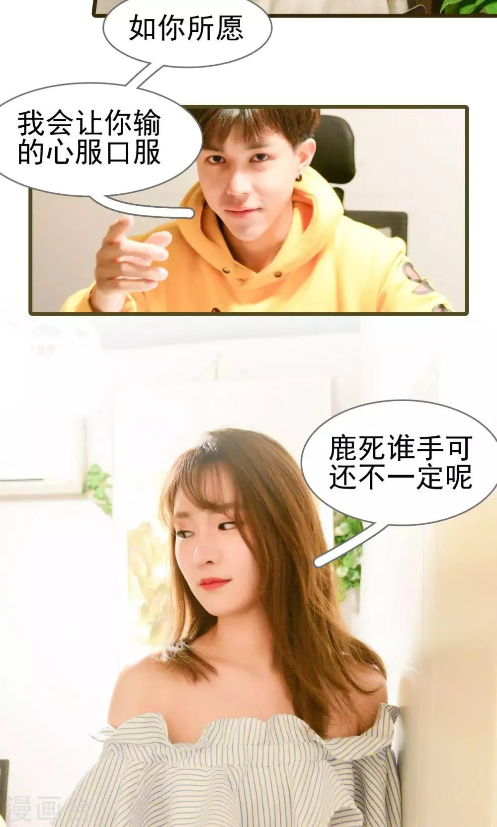 第11话 第13页