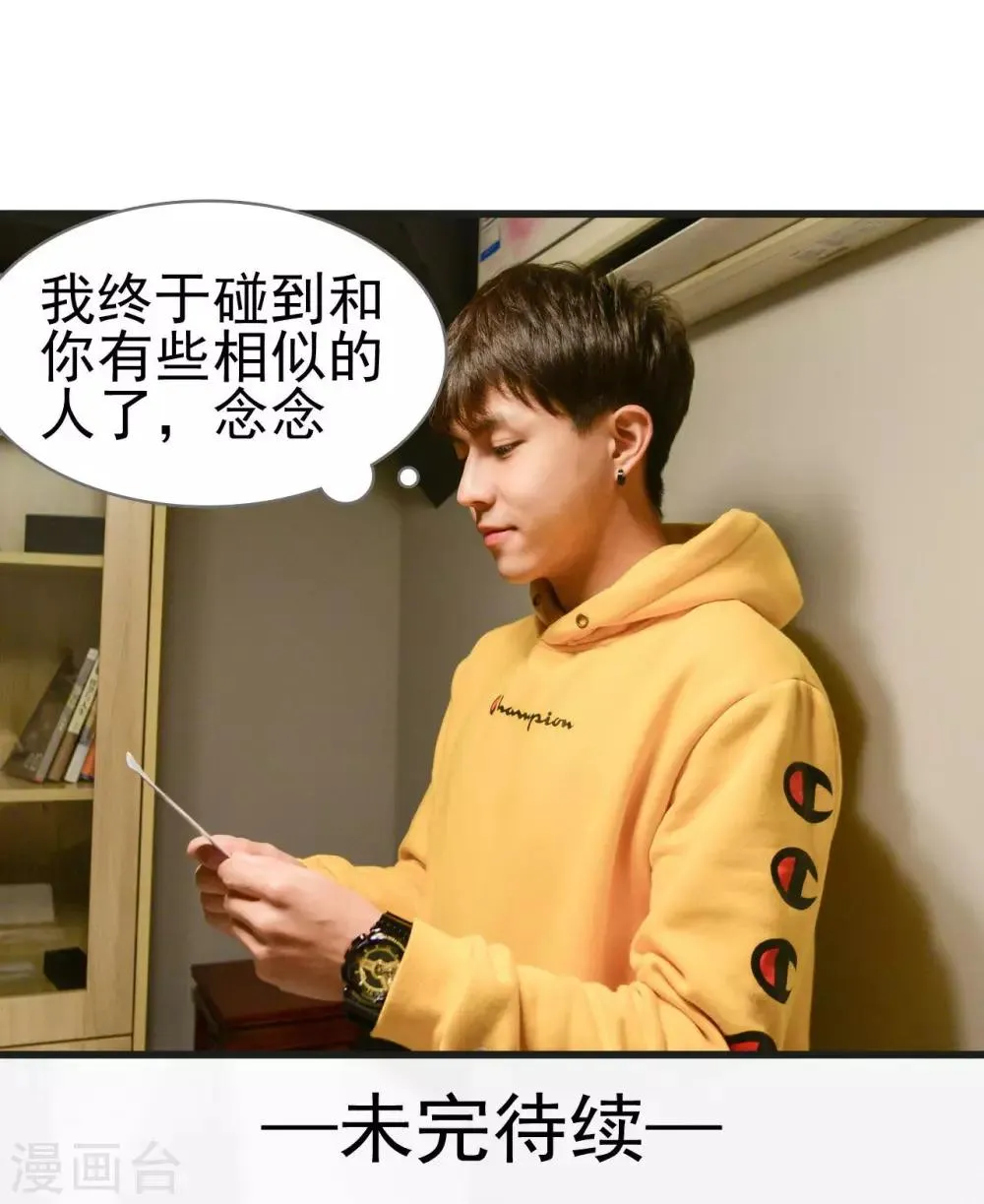 第11话 第19页
