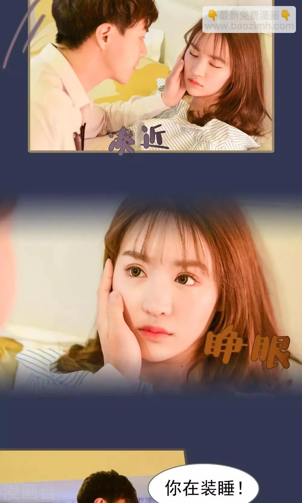 第14话 第5页