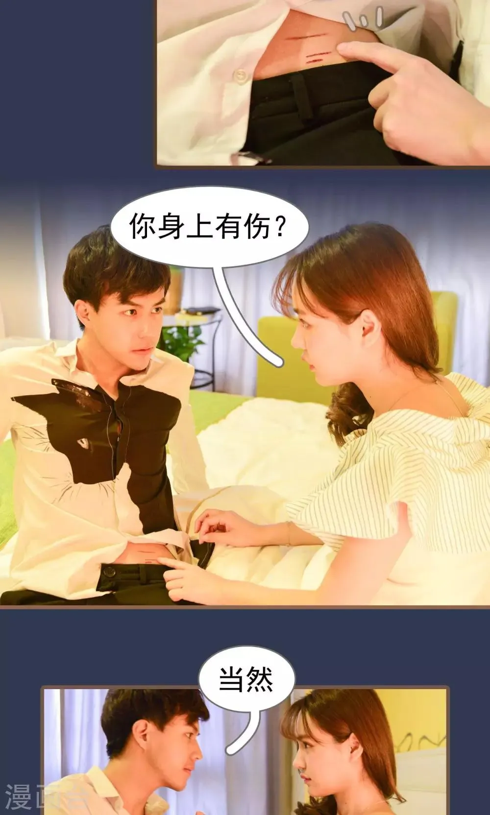 第14话 第9页