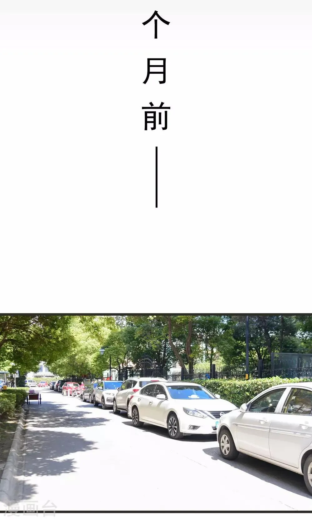 第14话 第12页