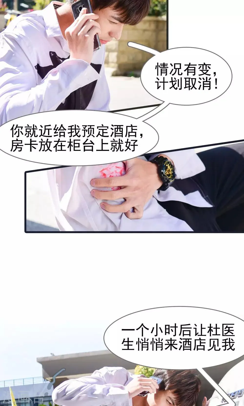 第14话 第15页