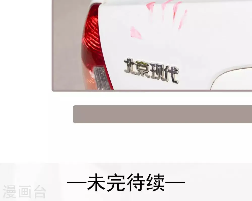 第14话 第17页