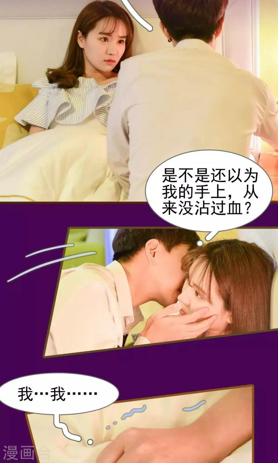 第15话 第15页