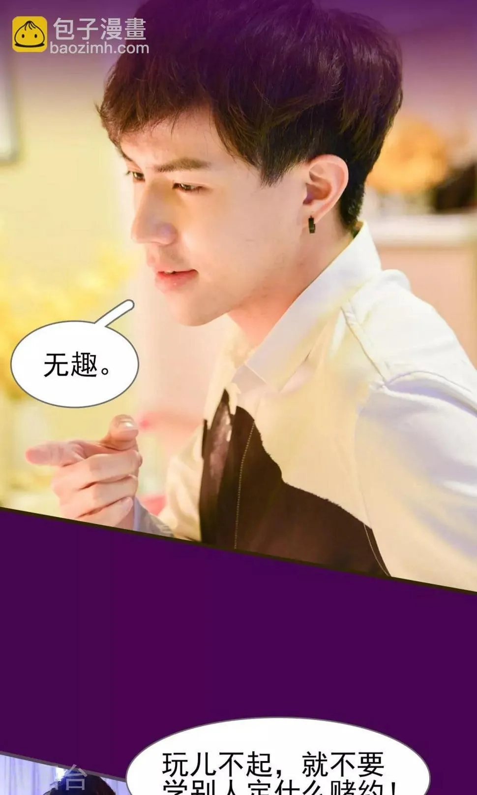 第15话 第17页