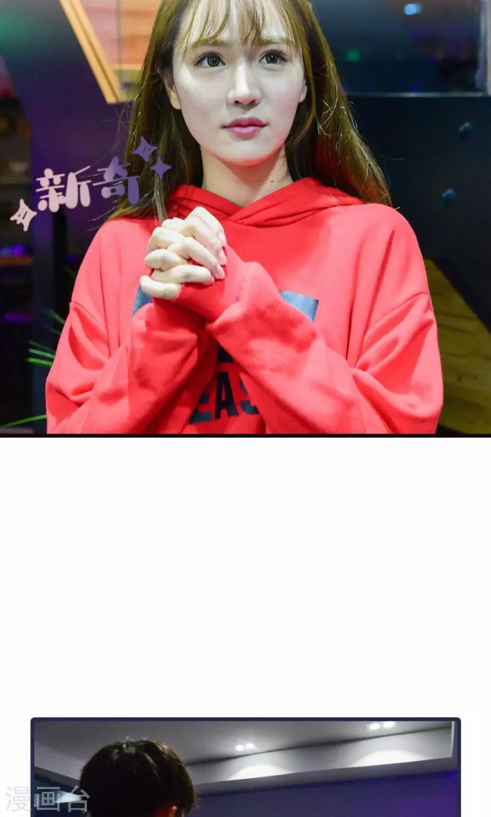 第18话 第13页