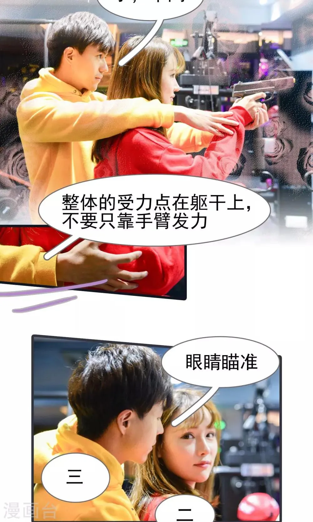 第18话 第15页