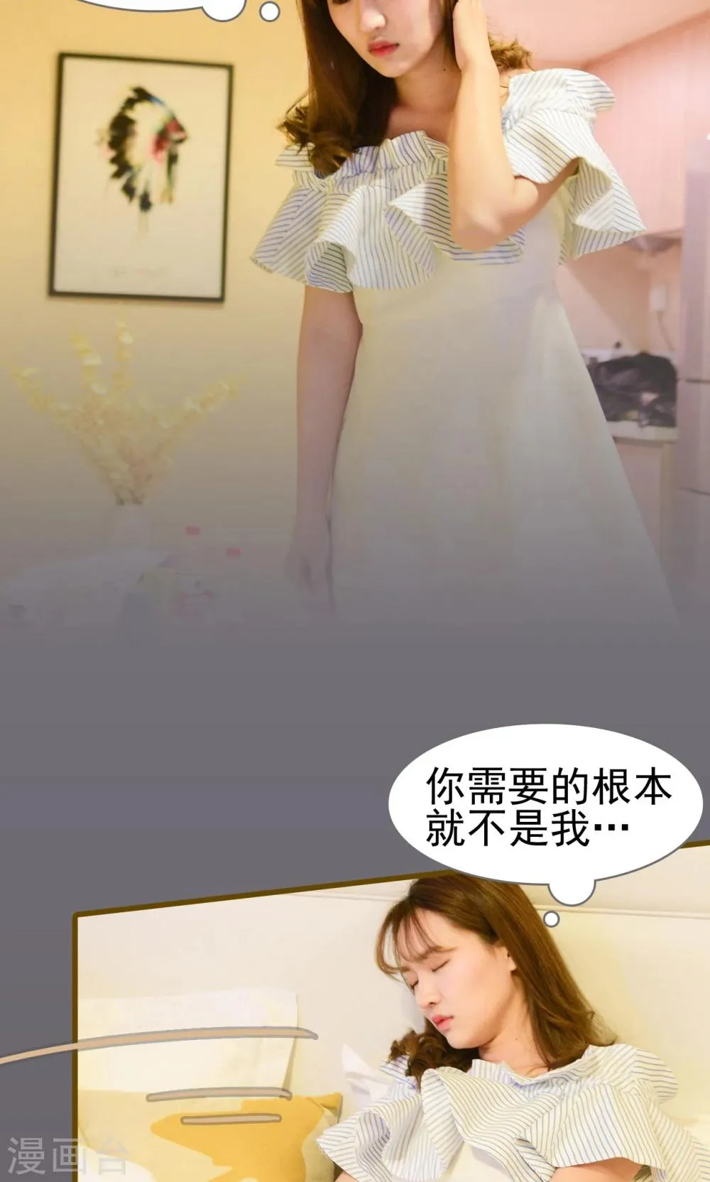 第21话 第5页