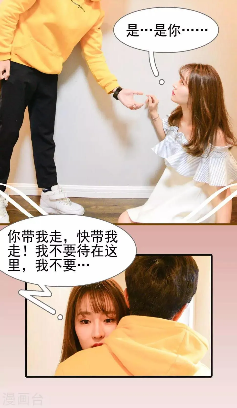 第22话 第12页