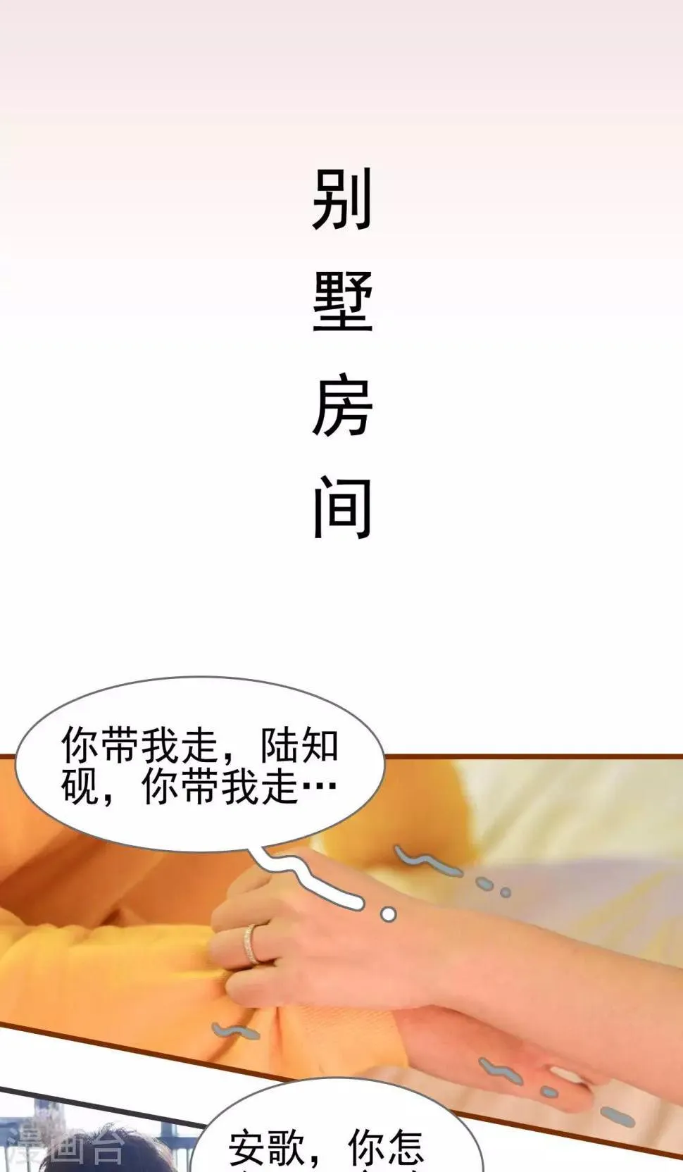 第22话 第13页