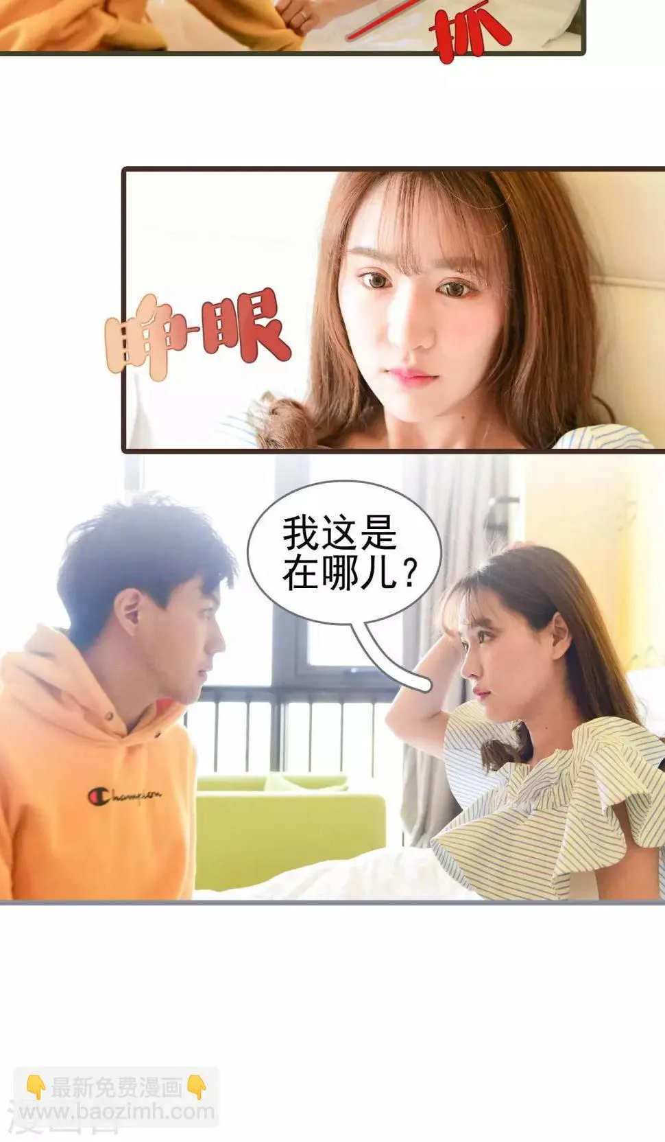 第22话 第15页