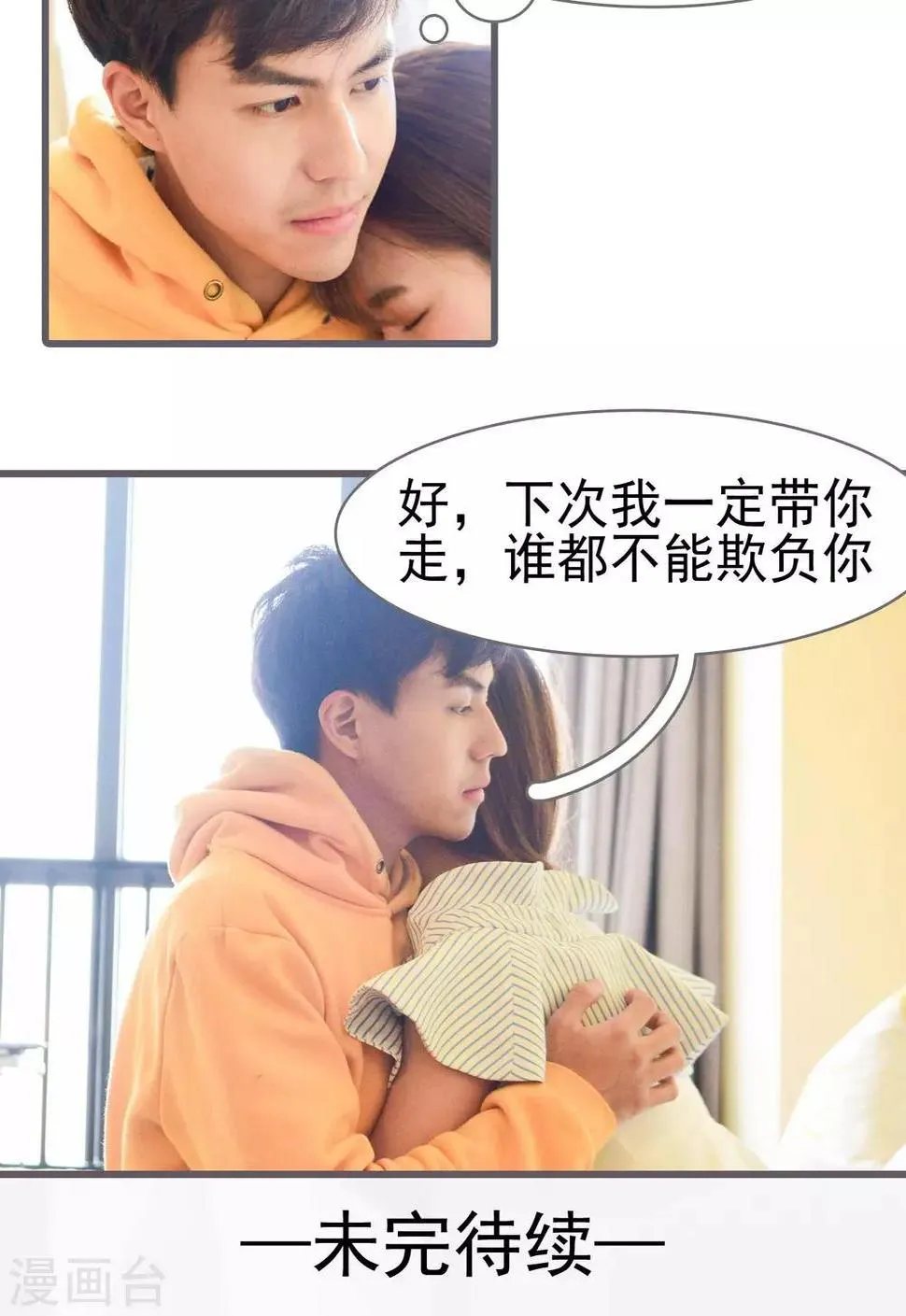 第22话 第18页