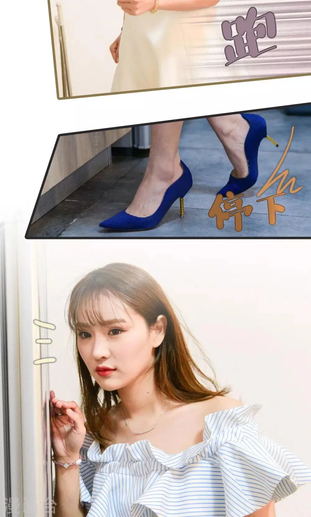 第23话 第7页