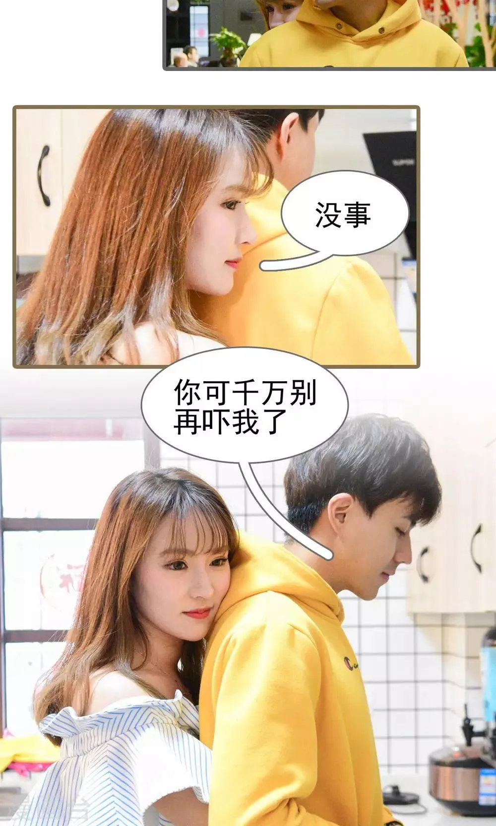 第23话 第11页