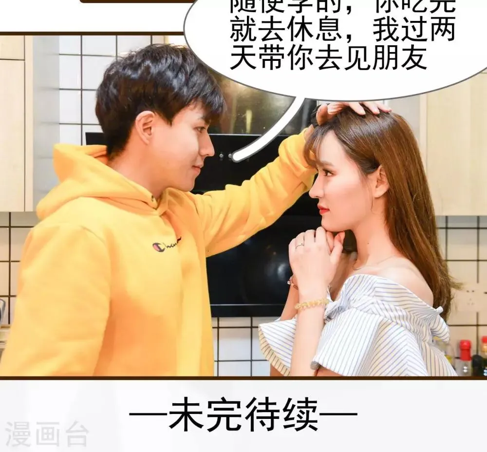 第23话 第18页