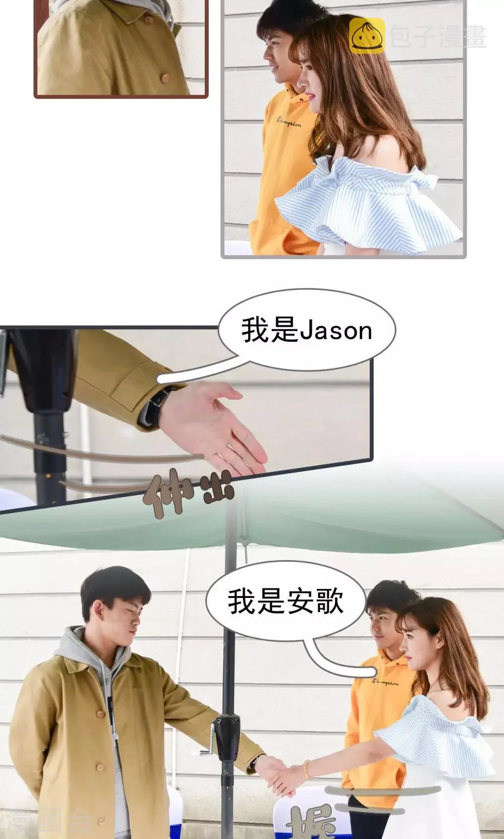 第24话 第4页