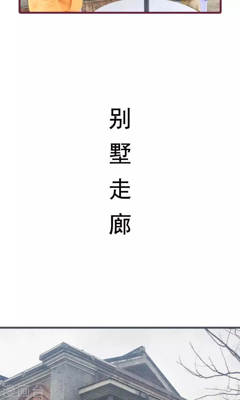 第24话 第13页