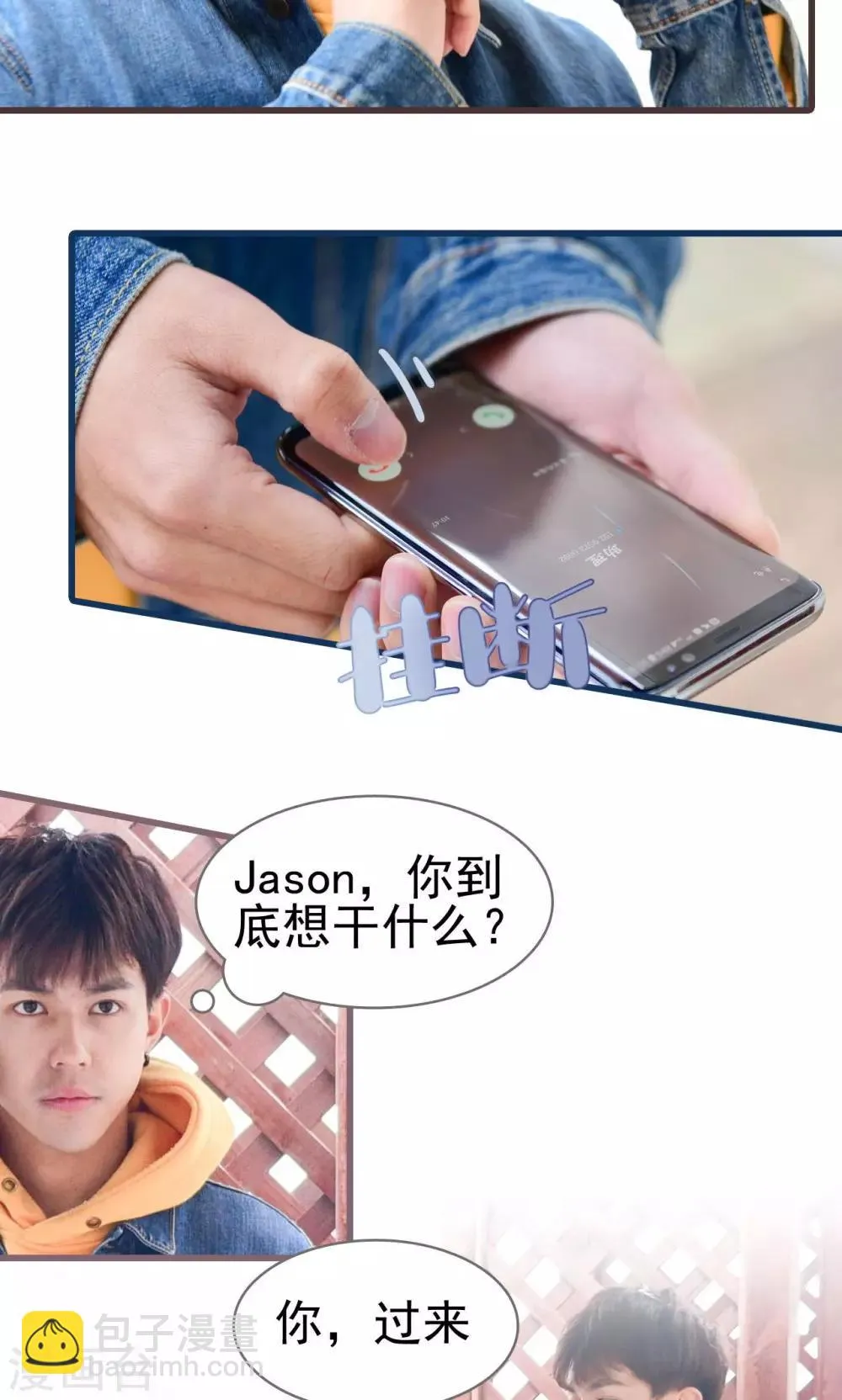 第26话 第4页