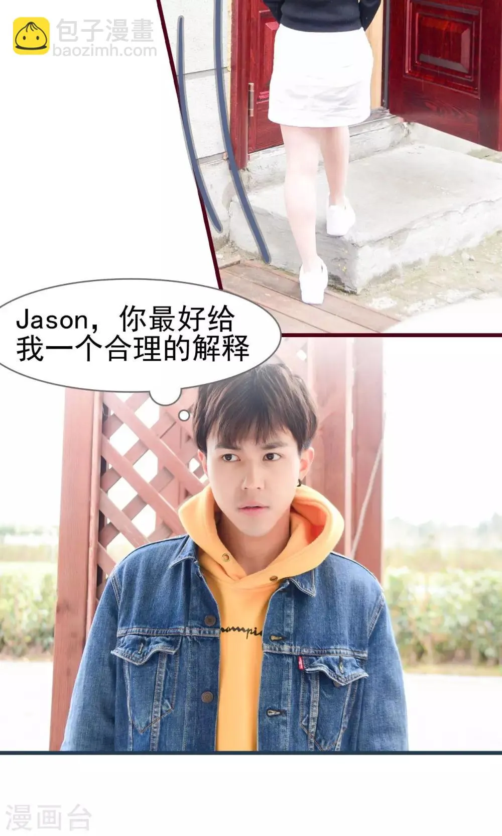 第26话 第7页