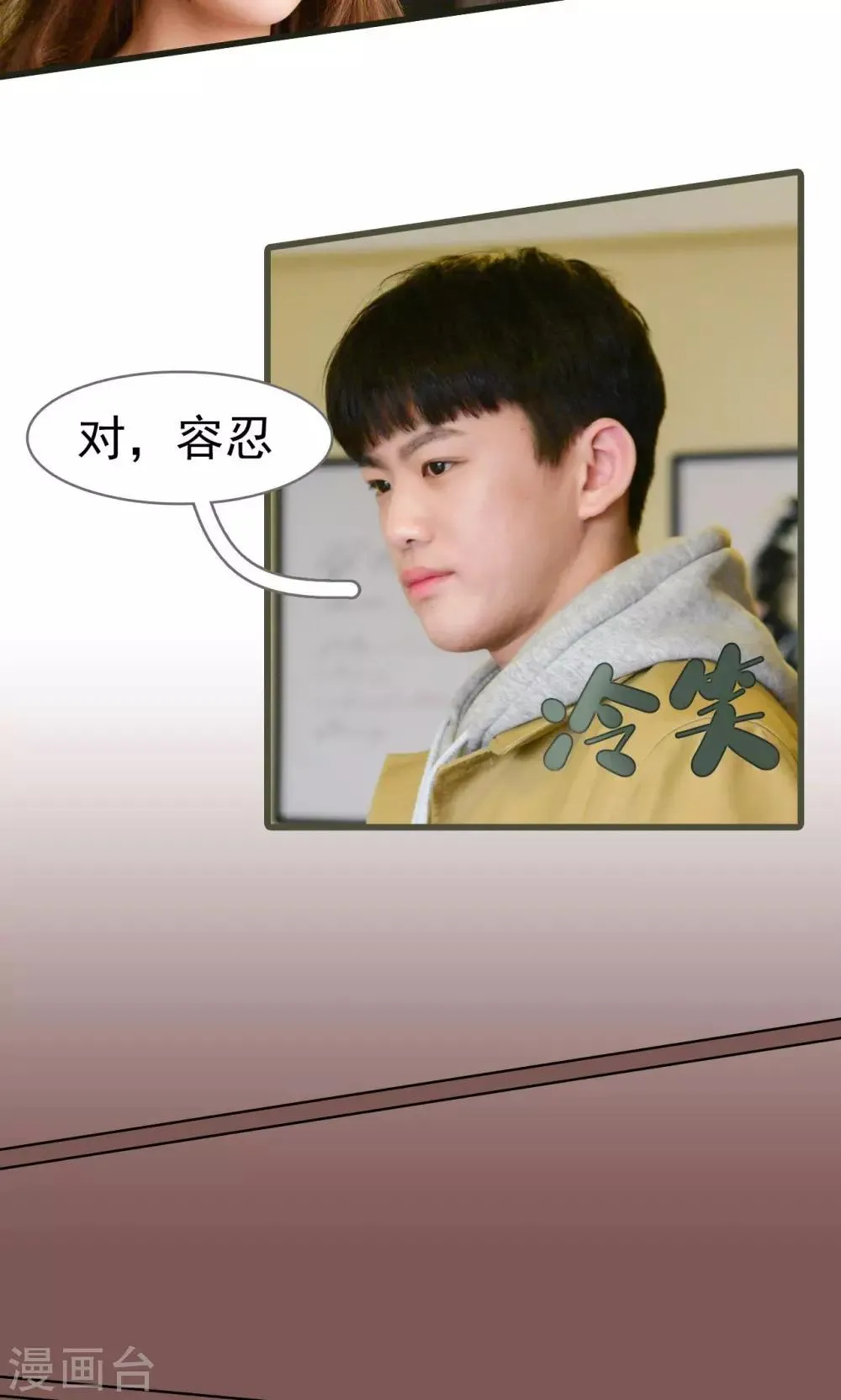 第26话 第11页