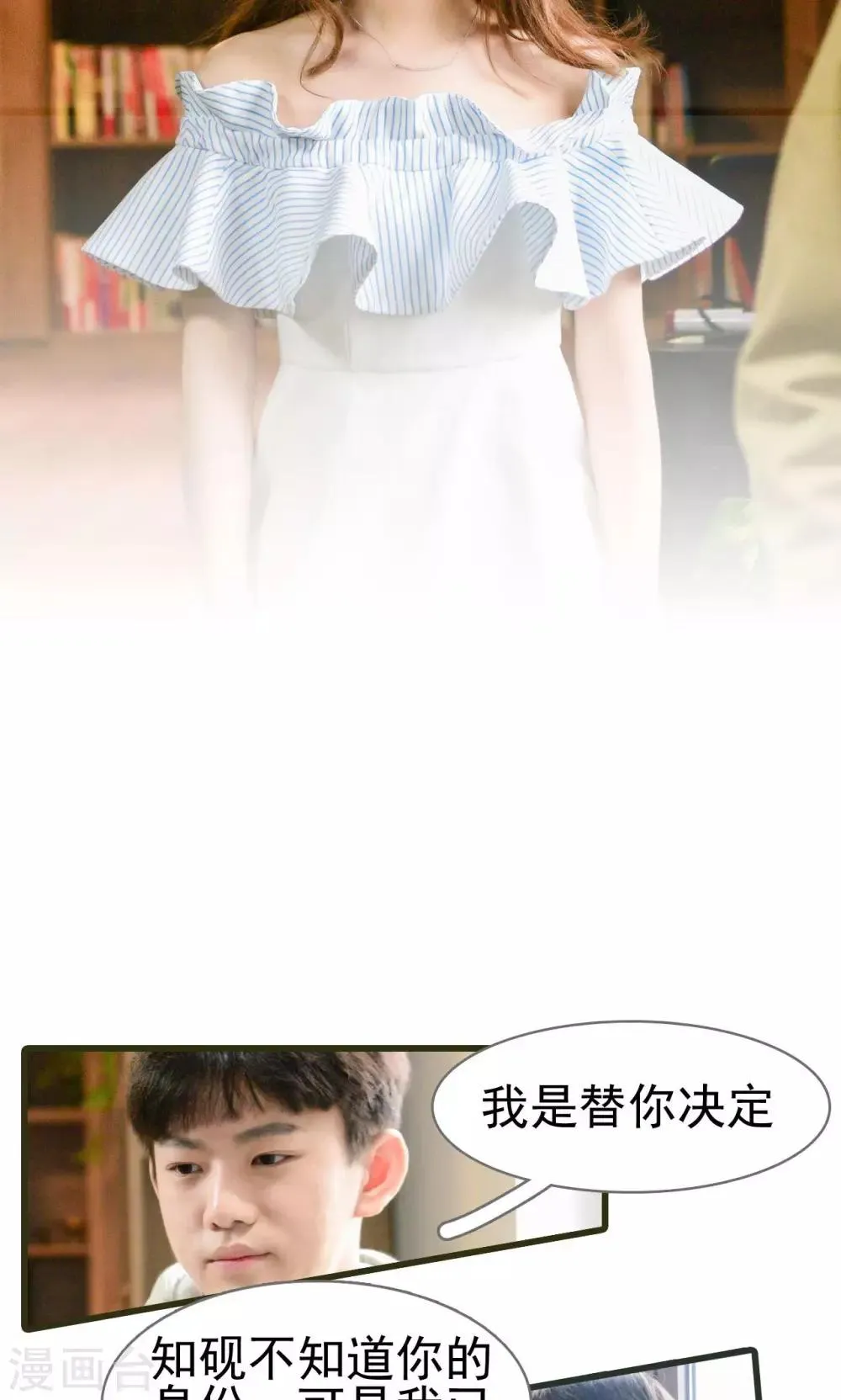 第27话 第4页