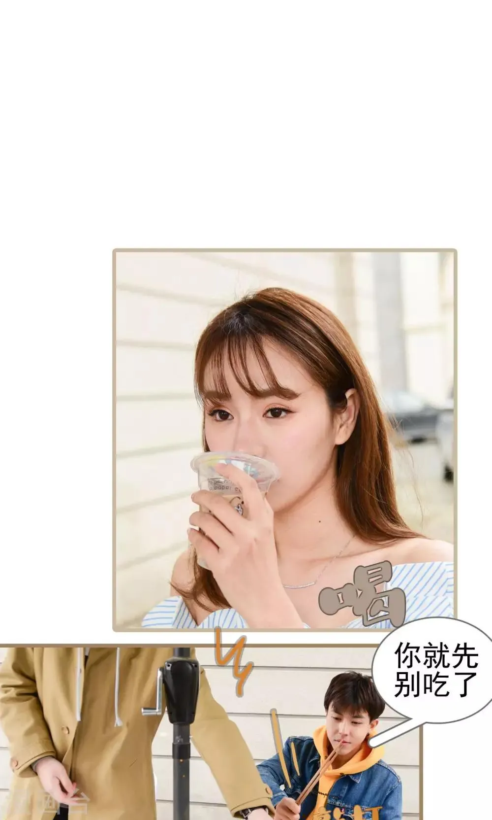 第27话 第14页