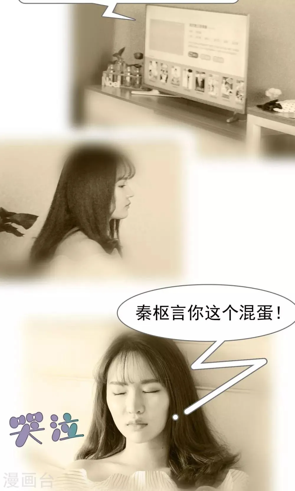 第28话 第12页