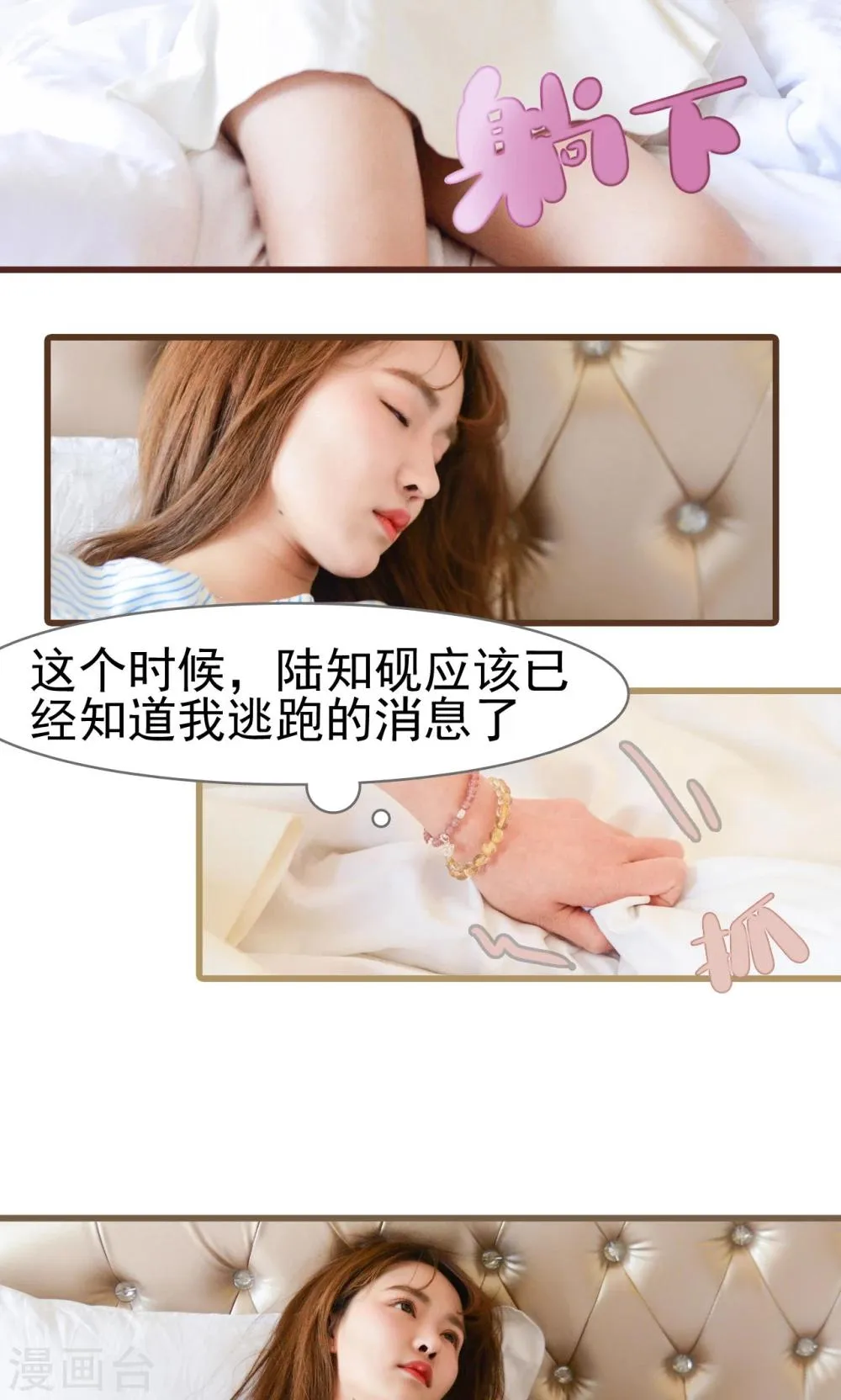 第30话 第15页