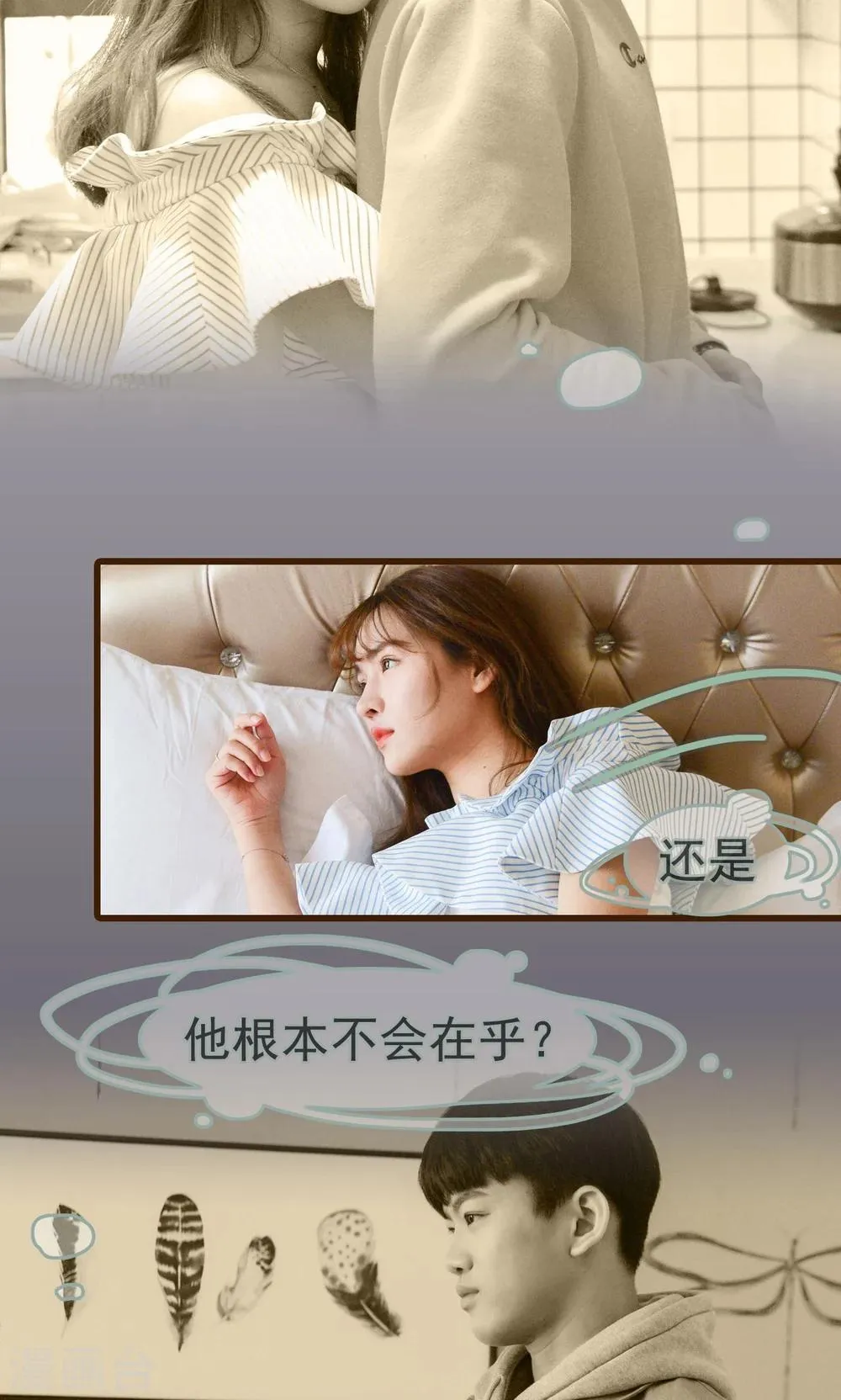 第30话 第17页