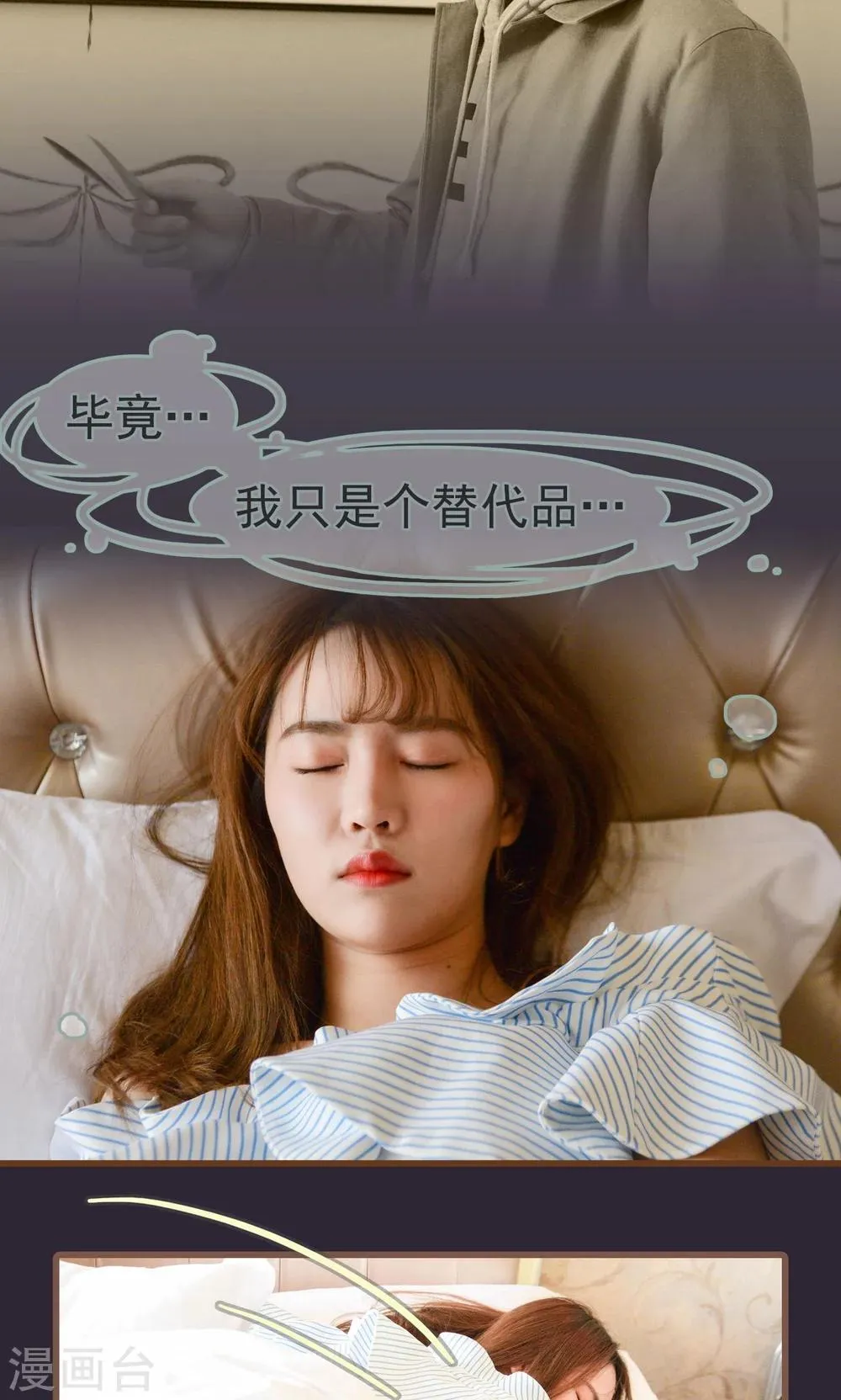 第30话 第18页