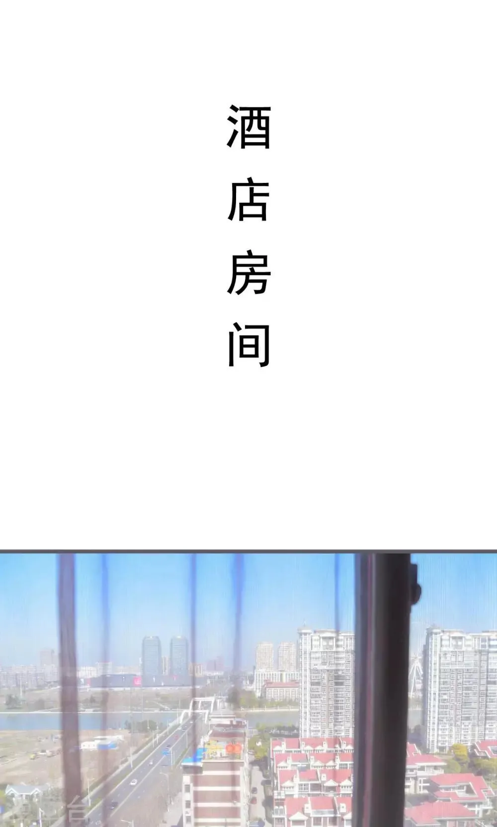 第31话 第2页
