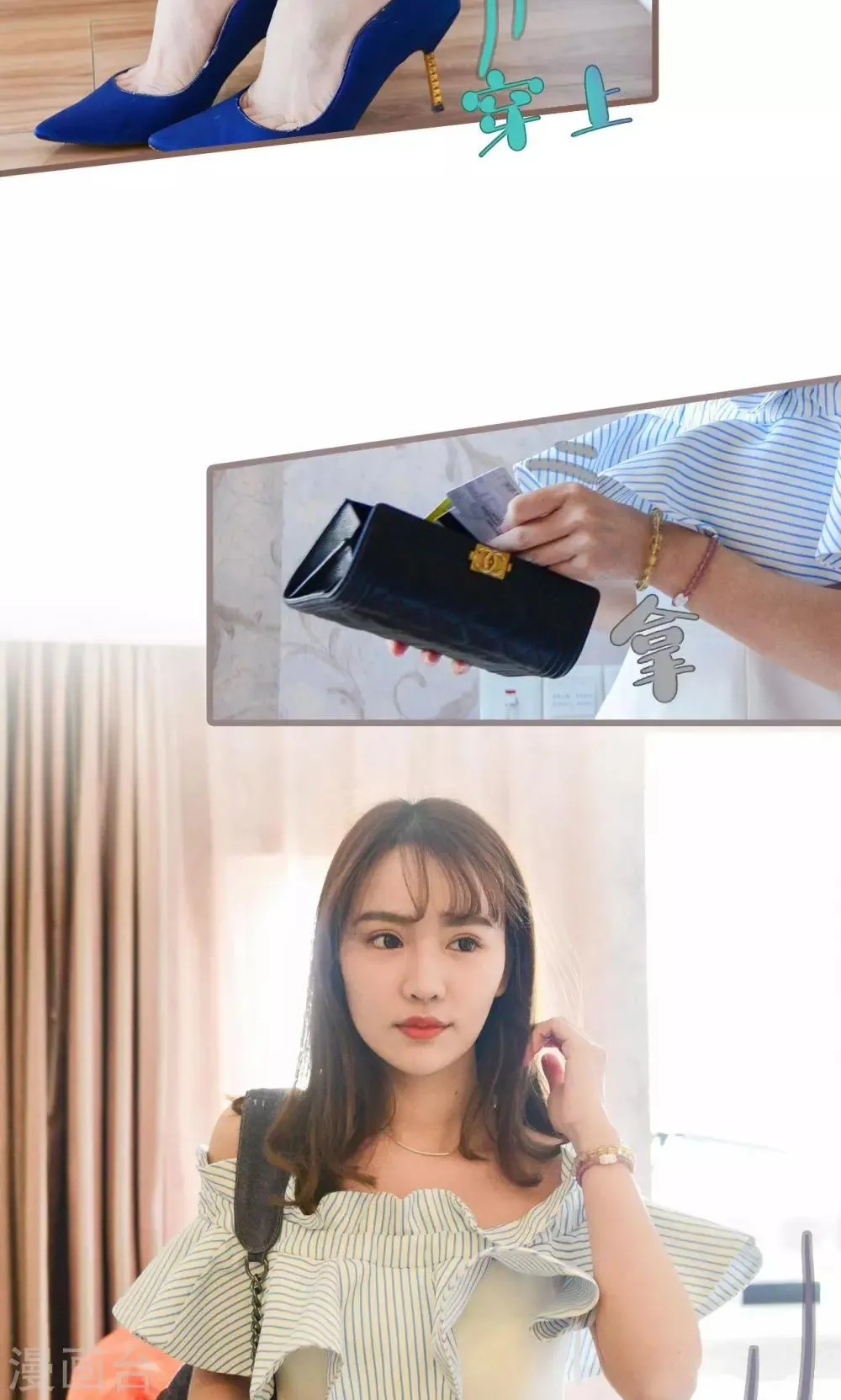 第31话 第6页