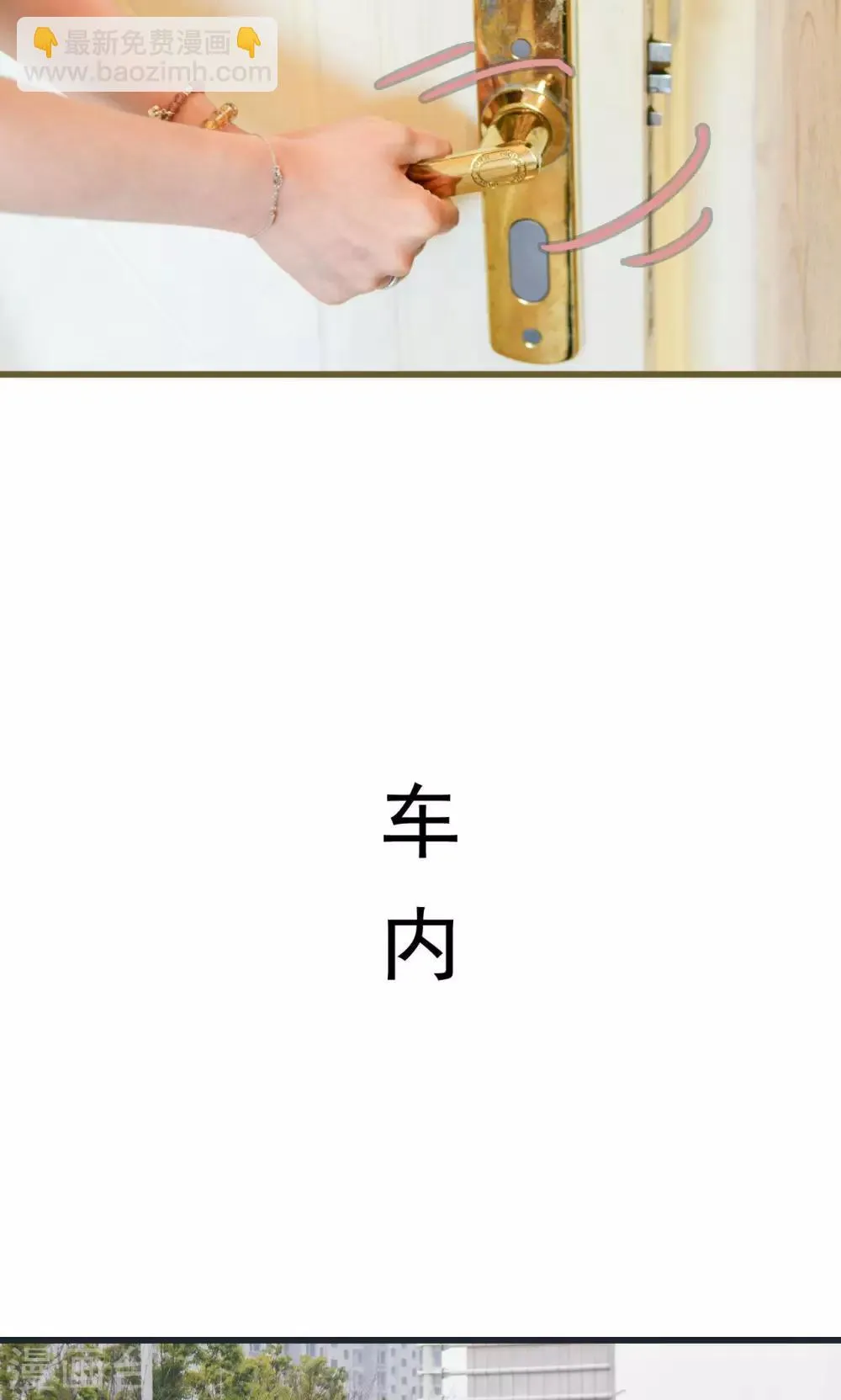 第31话 第8页