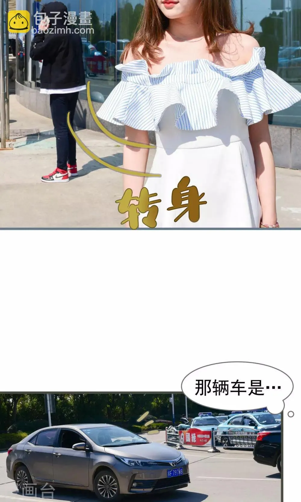 第31话 第14页