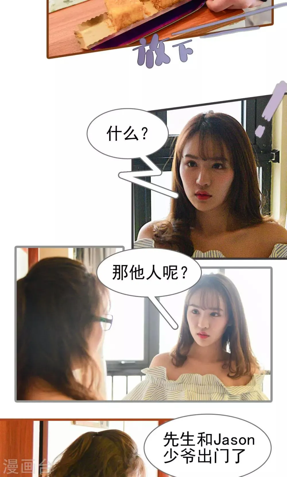 第32话 第15页