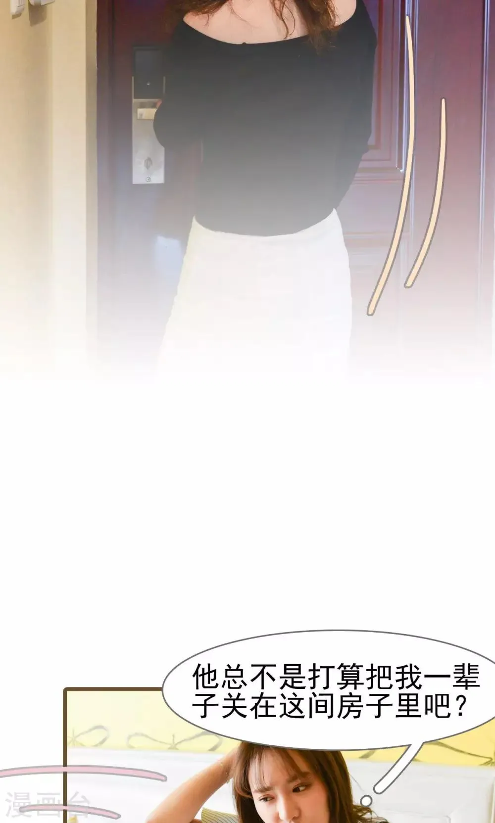 第32话 第17页