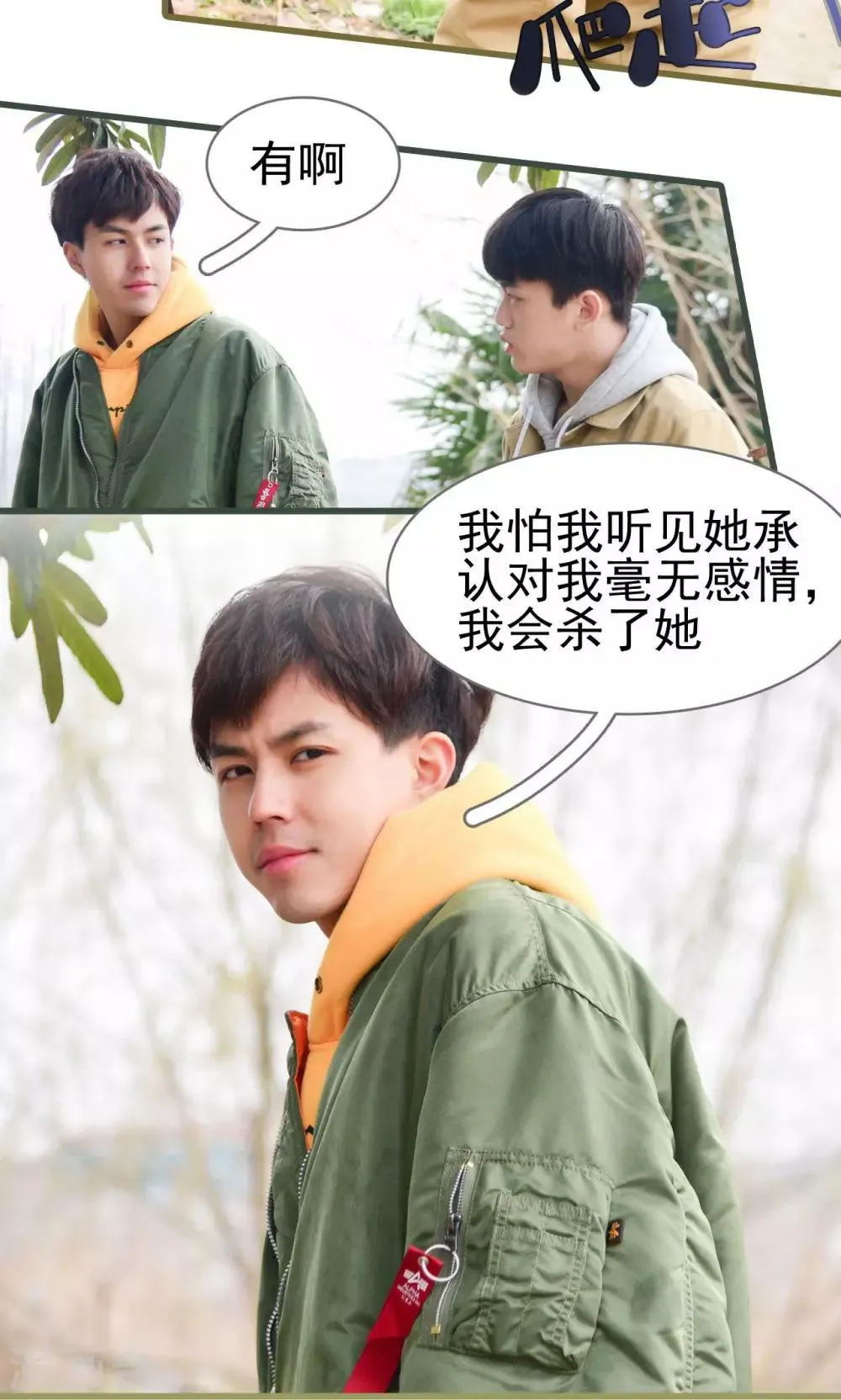 第33话 第13页