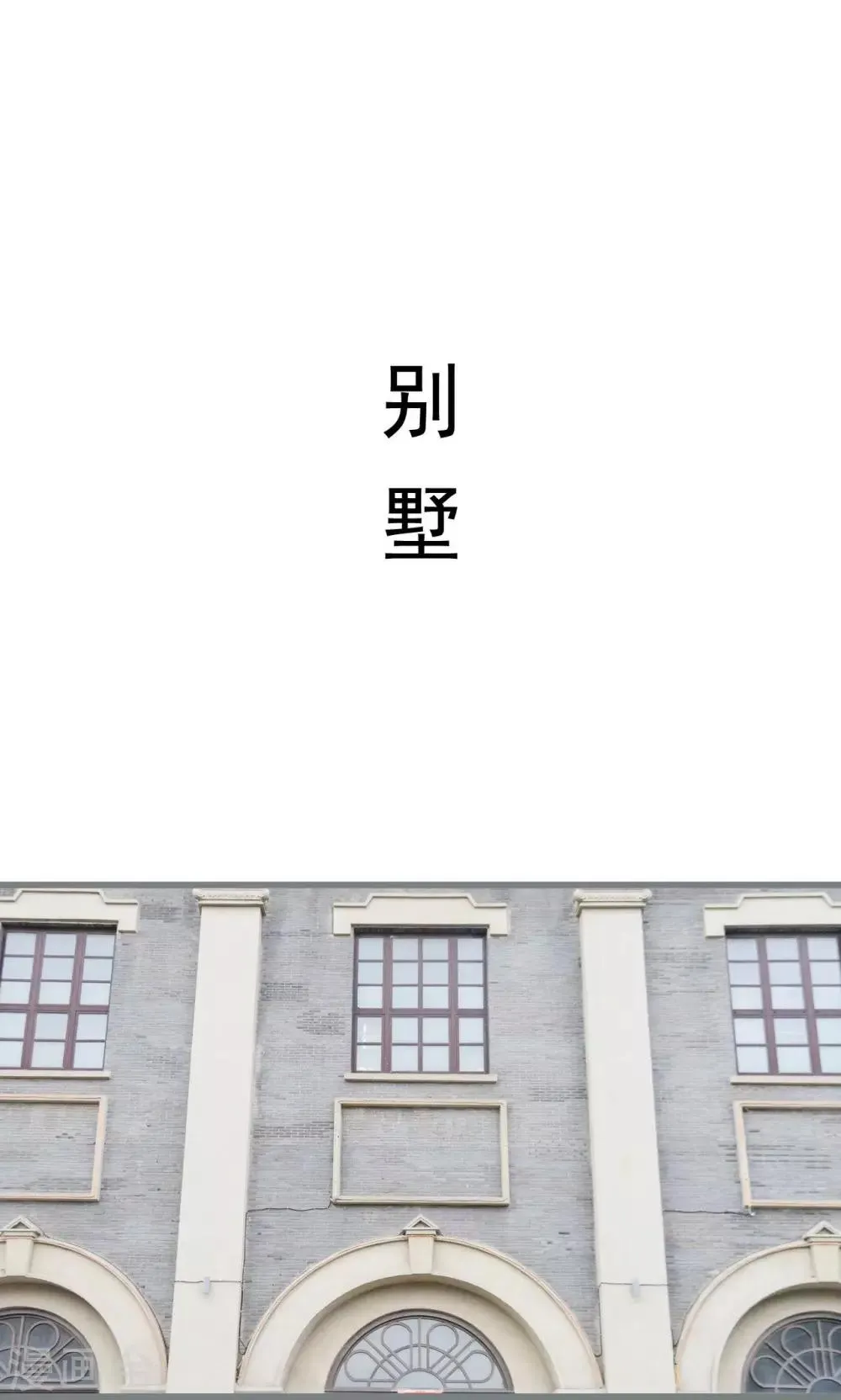 第33话 第14页